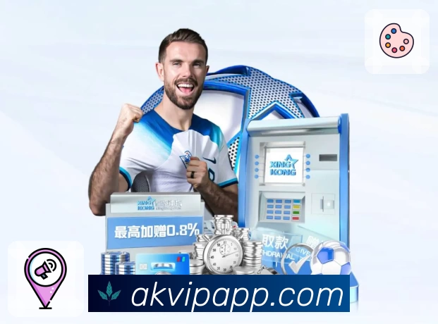 澳客 App 展示图